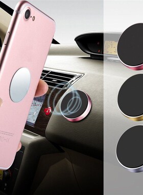 360 Magnetic Car Phone Holder Stand In Car for IPhone 12 11