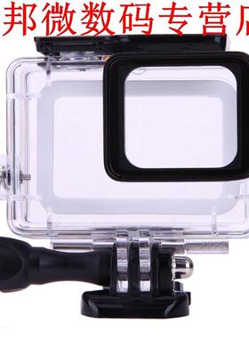 45m Housing Case UnderDiving Protector Shell with Stand + Re