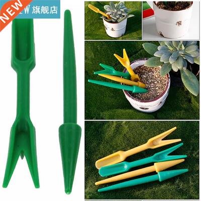 2pcs/set Transplanting Device Planters Dig Seedling Weeding
