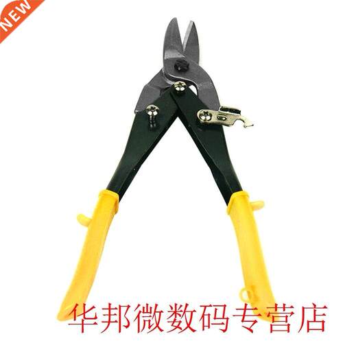 Aviation Snip Straight Cut Metal Scissor Portable Iron Plate