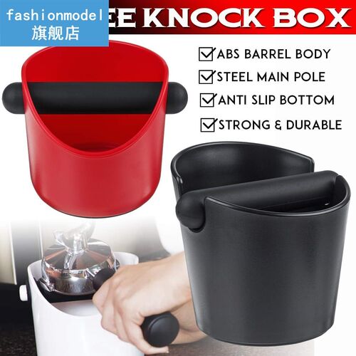 1pc Shock-absorbent Coffee Knock Box Espresso Waste Bin with