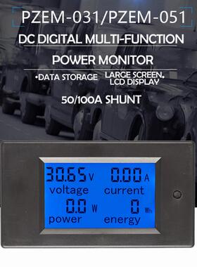 DC Battery Current Voltage Meter Digital Multifunction Voltm