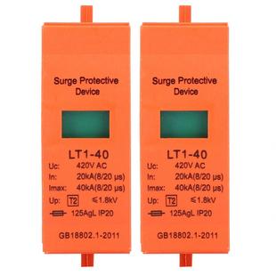 2PCS SPD Surge Protective Device Surge Protector Arrester Ho
