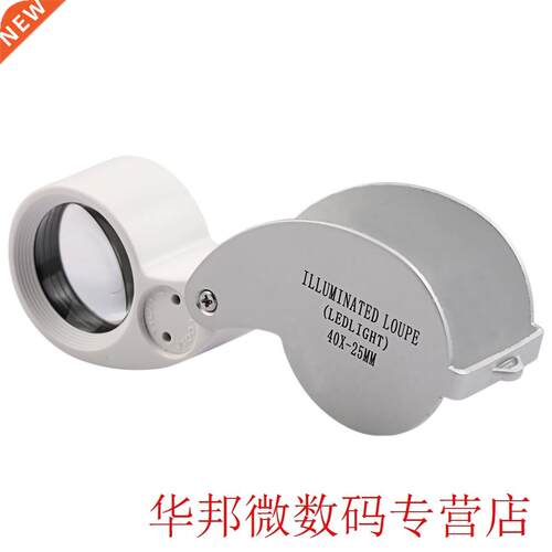 Magnfyng Glass 40x25mm Portable Foldng Magnfer Loupe l