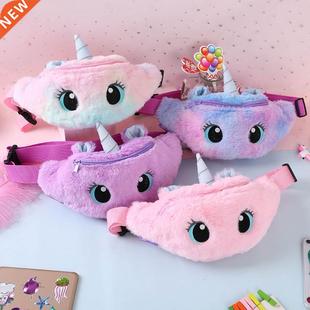 Children's Fanny Pack Cute Unicorn Plush Toys Belt Gradi