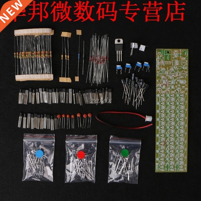 9-15V Voice Control Level Indicating LED Electronic Producti