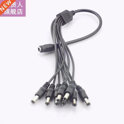 1 Female to 8 Male DC Power jack Adapter 8 way Splitter Plug
