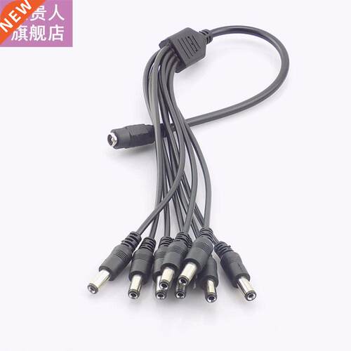 1 Female to 8 Male DC Power jack Adapter 8 way Splitter Plug