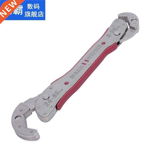 9-45mm Adjustable Magic Wrench Multi-function Purpose Spanne
