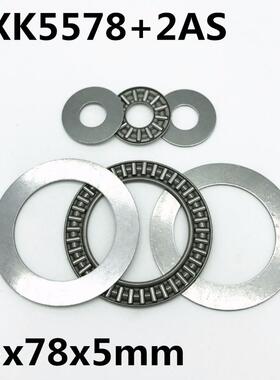 10pcs AXK5578 +2AS Thrust Needle Roller Bearing 55x78x3 mm T