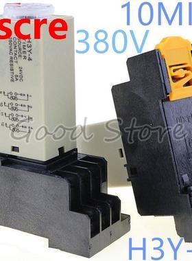 1SET HY-4 0-10min 80V Time relay power delay contrler S