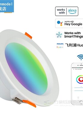 1pcs Newest Smart Zigbee 3.0 Downlight 5/7/9W RGBCW Ceiling