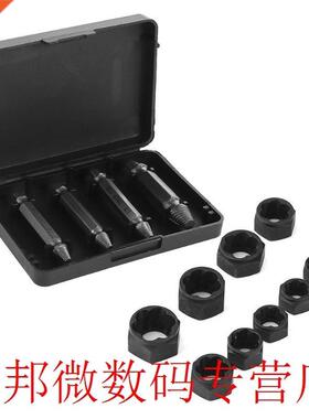 14pcs Damad Nut Bolt Remover Stud Extractor Set Screw Extr