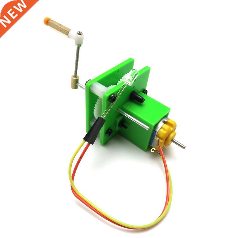 1set V Micro Hand Generator Model S1 Motor Hand Dynamo For