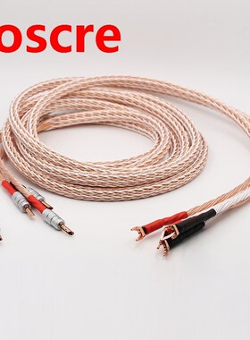 One pair 8TC Hifi Speaker Cable With 2 Banana Plug to 2 Spad