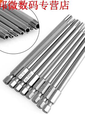 8Pcs T8-T40 100mm Torx Screwdriver Bits 1/4 Hex Shank