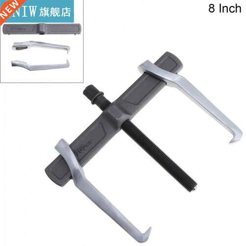 8 Inch Single Hook Two Claws Puller Separate Lifting Device