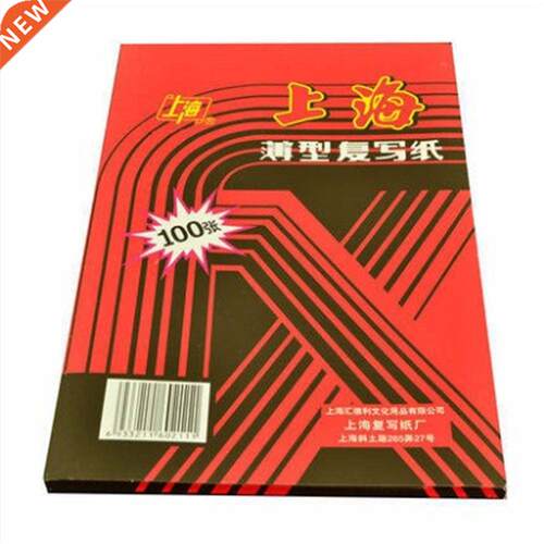 100pcs A4 12K Red Carbon Stencil Transfer Paper Double Sided