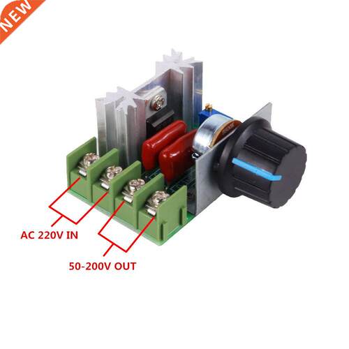 2000W voltage regulator ac 220V motor speed control brushles