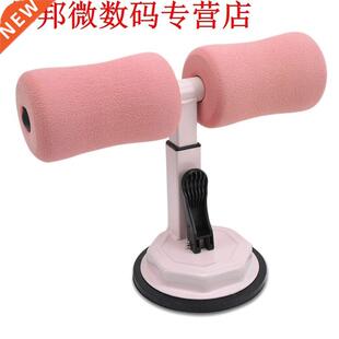 Sit-Ups Assistant Device Home Fitness Gym Exercise Adjustabl