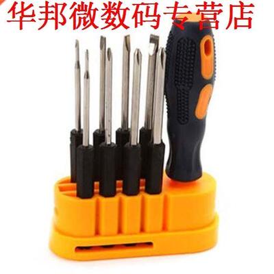 8 stuk multifunctionele computer onderhoud tool, schroevendr