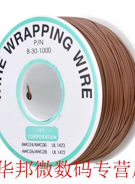 300M Brown 30AWG Jump Wire Wrapping Tinned Copper Solid PVC
