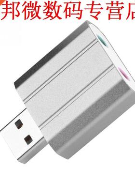 USB 2.0 to .5mm Sound Card Mic Adapter Speaker For XP/WIN7/