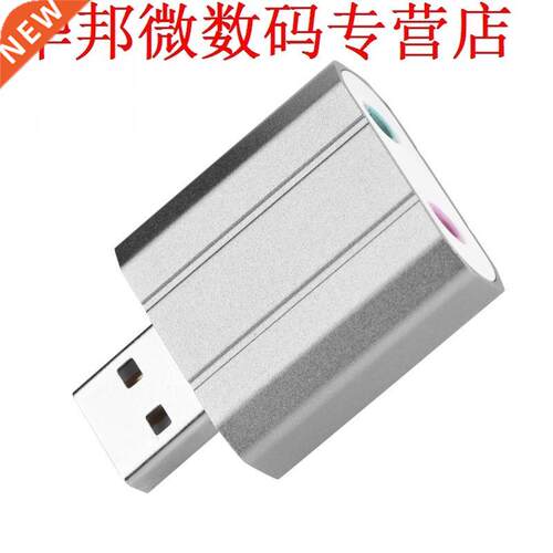USB 2.0 to .5mm Sound Card Mic Adapter Speaker For XP/WIN7/