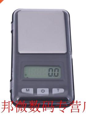 Mini Kitchen Electronic Scales Jewelry 0.01g 500G Portable P