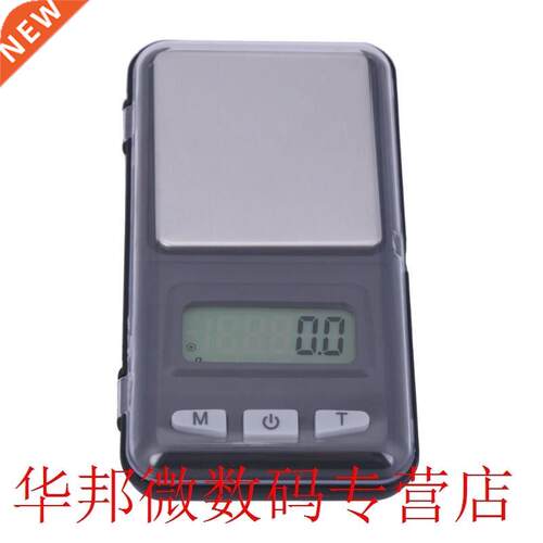 Mini Kitchen Electronic Scales Jewelry 0.01g 500G Portable P