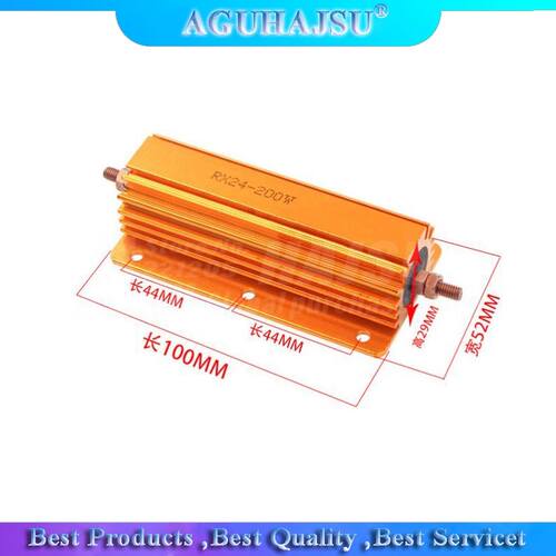 200W Aluminum Power Metal Shell Case Wirewound Resistor 0.1
