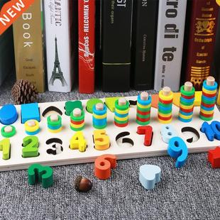 Children's toy digital building block puzzle early educa