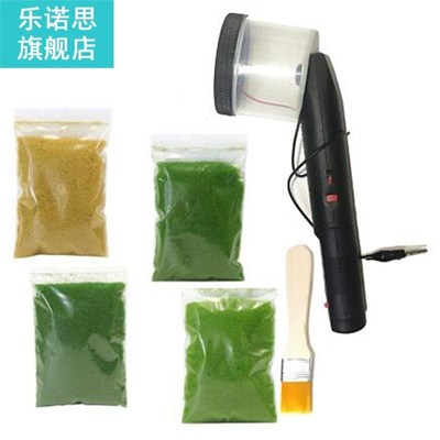 Miniature Scenery Model Material Flocking Static Grass Appli