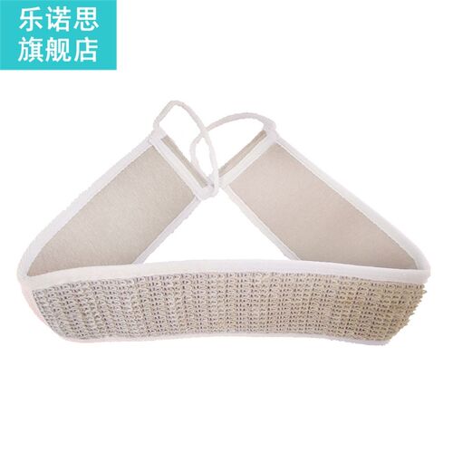 Natural Loofah Bath Rub Brush Exfoliate Pull Back Strip Rub