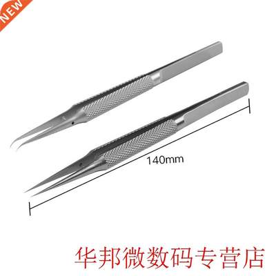 Be Tweezers Repair ainless eel Alloy Titanium Forceps