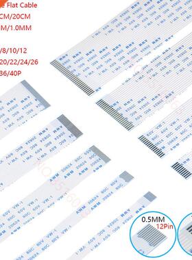 10PCS 60/100MM/200MM FFC Flexible Flat Cable Pitch 0.5MM 1.0