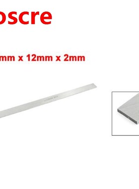 200 x 12 x 2mm HSS Rectangle Lathe Turning Tool Bit Boring B