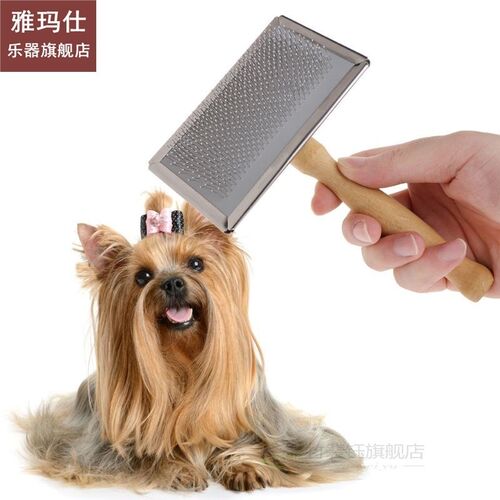 New Dogs Hair Remover Brush Pet  Grooming Brush Wood Pupp