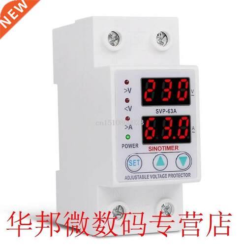 63A 230V Over Under Voltage Protective Device Protector Curr
