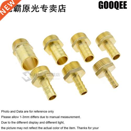 1pcs Brass Hose Fitting 3/4 Inch BSP Male Thread 8/10/12/16/