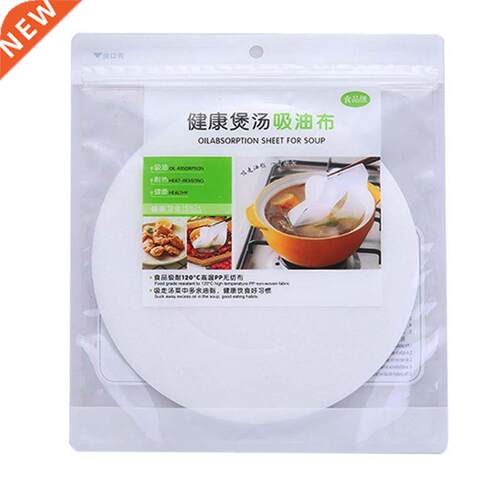 30Pcs/Bag Round Soup Oil Absorbing Paper Absorption Membrane