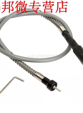 Flexible Flex Shaft +M8 Keyless Chuck For Dremel Electric Gr