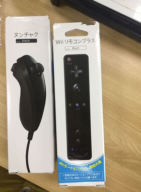 wii 2in1 Remote Controller With Motion Plus Wii White