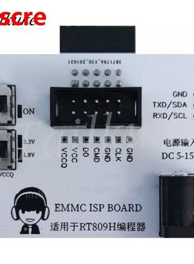 Customized EMMC ISP small board EMMC fly line online reading