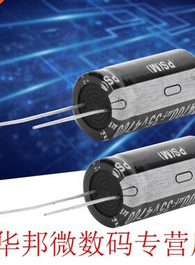 Electrolytic Capacitor 10 Pcs Black 5V Aluminium Electrolyt