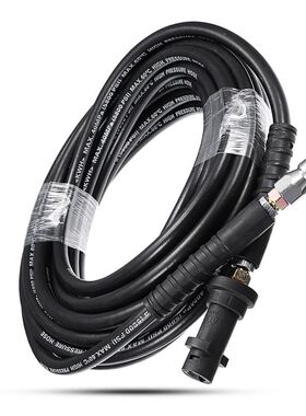 7.5 Meter / 10 Meter Pressure Washer Sewer Drain Cleaning Je