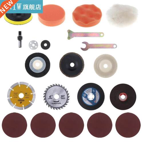Electric Drill Conversion Angle Grinder Cutting Suit with Co