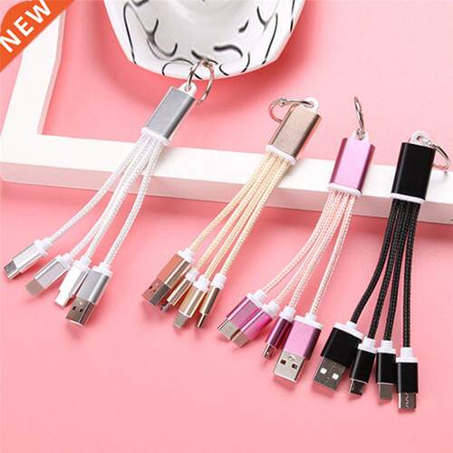 US Cale Metal keyring Micro US Data Cord Charger key chai