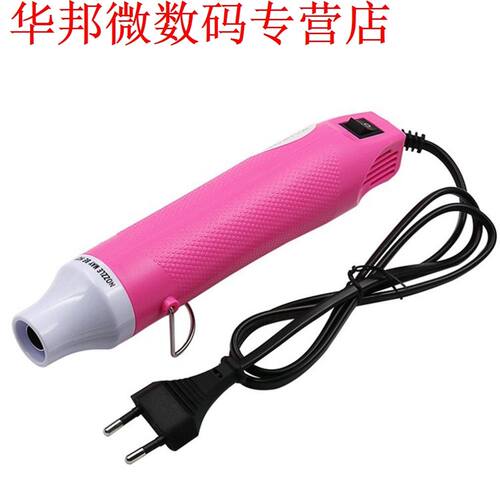 Using Heat Gun Electric Power tool hot air 300W temperat