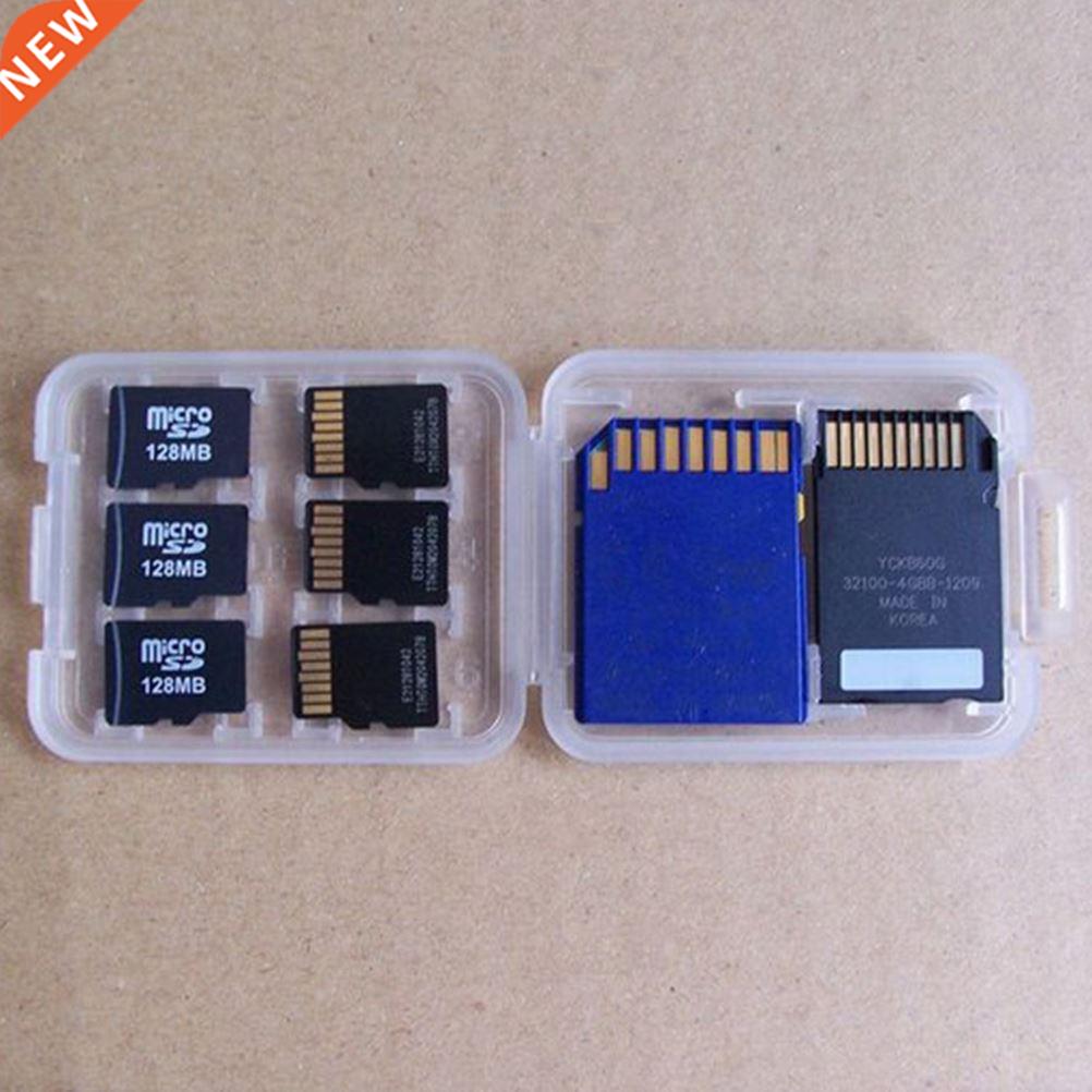 1PC Protector Holder Micro Box For SD SDHC TF MS Memory Card